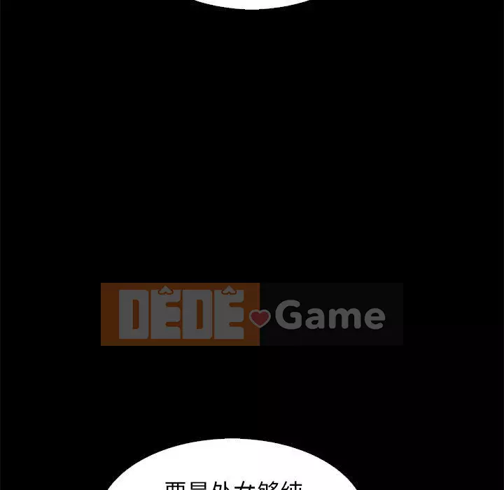 Diệt vong Chương 1-51