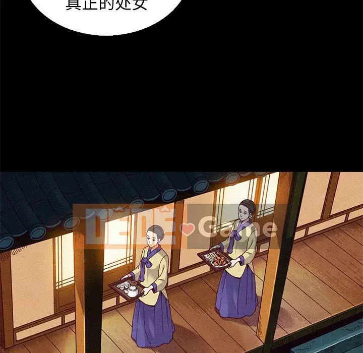 Diệt vong Chương 1-51