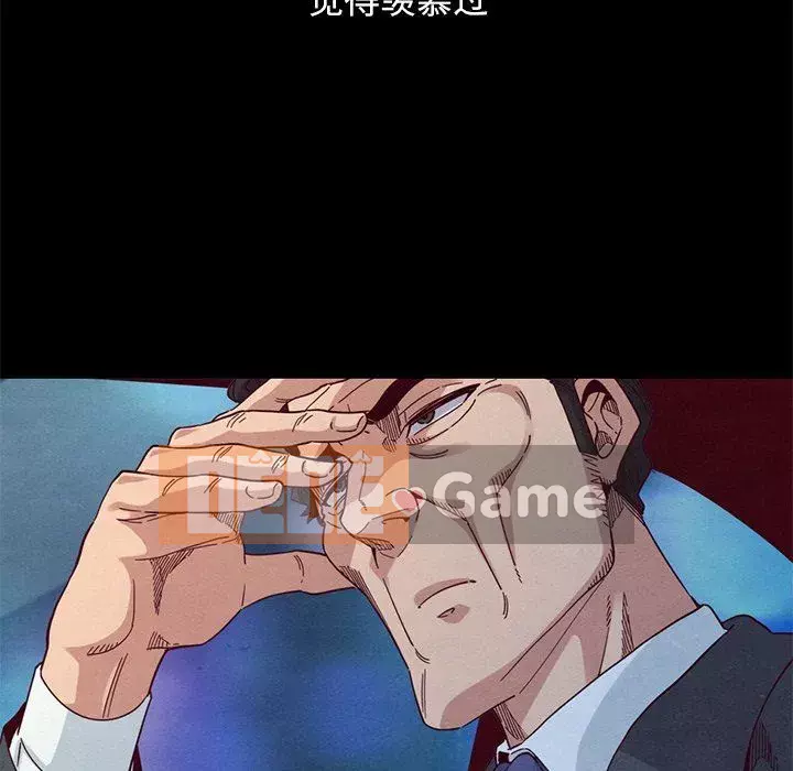 Diệt vong Chương 1-51