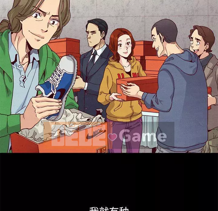 Diệt vong Chương 1-51