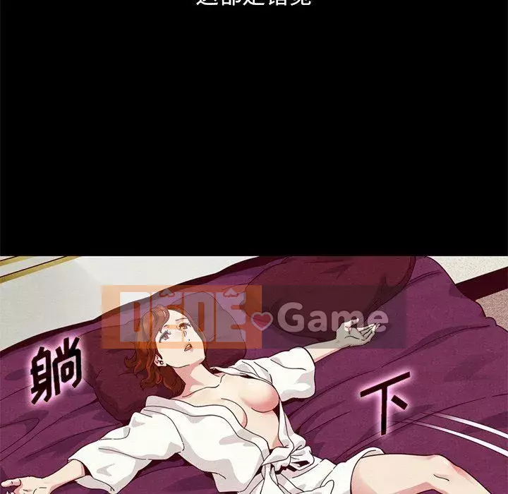 Diệt vong Chương 1-51