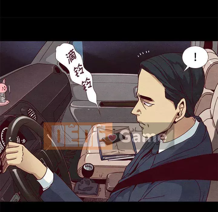 Diệt vong Chương 1-51