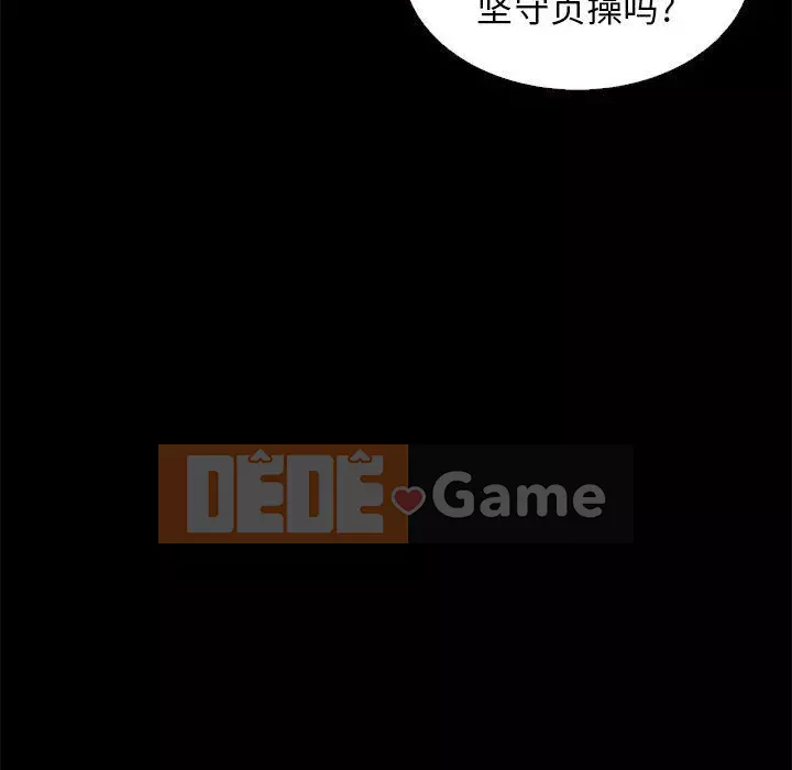 Diệt vong Chương 1-51