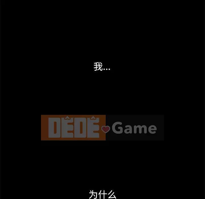 Diệt vong Chương 1-51