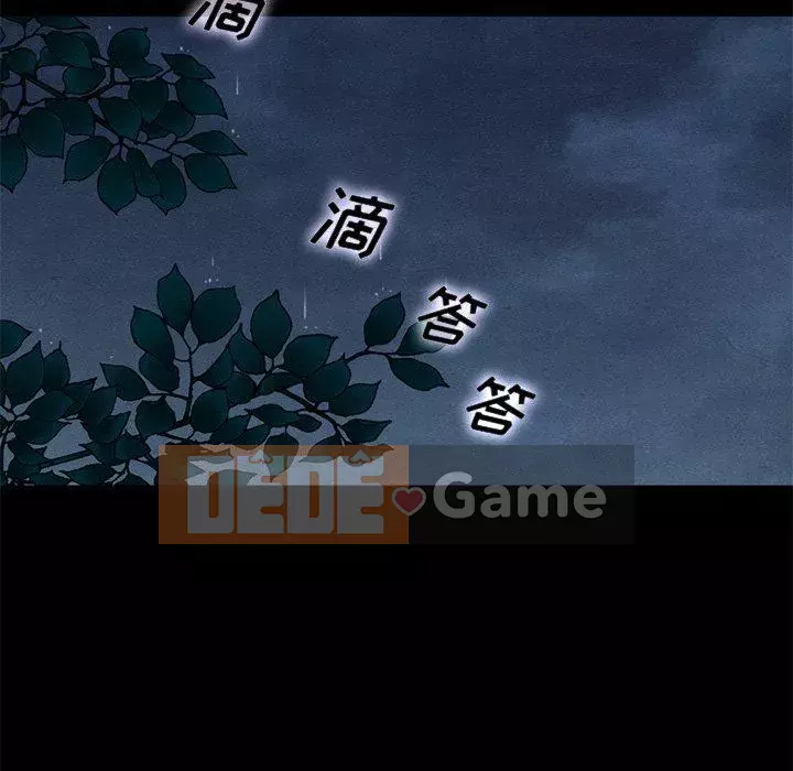 Diệt vong Chương 1-51