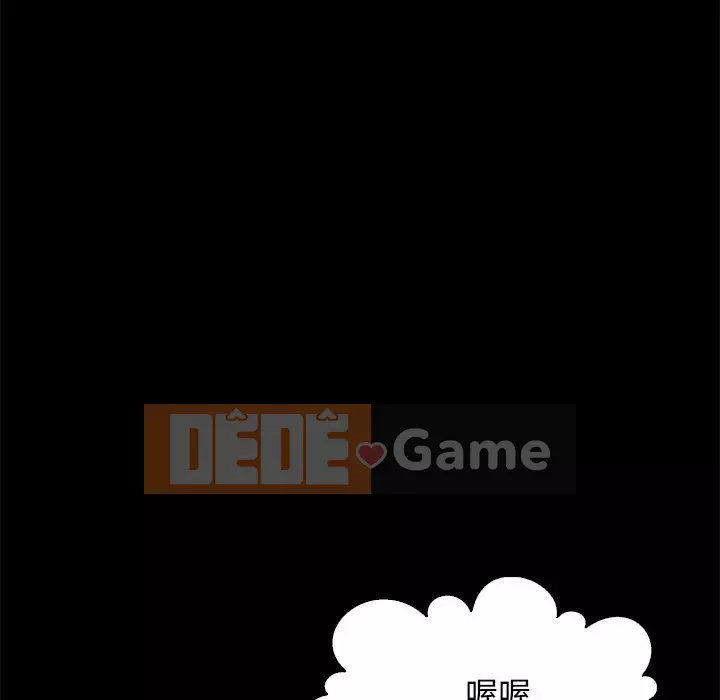 Diệt vong Chương 1-51