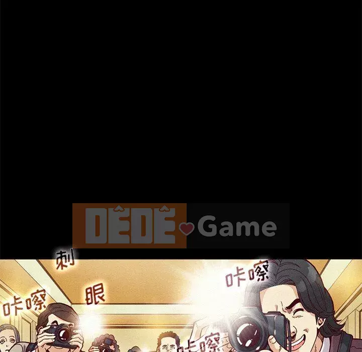 Diệt vong Chương 1-51