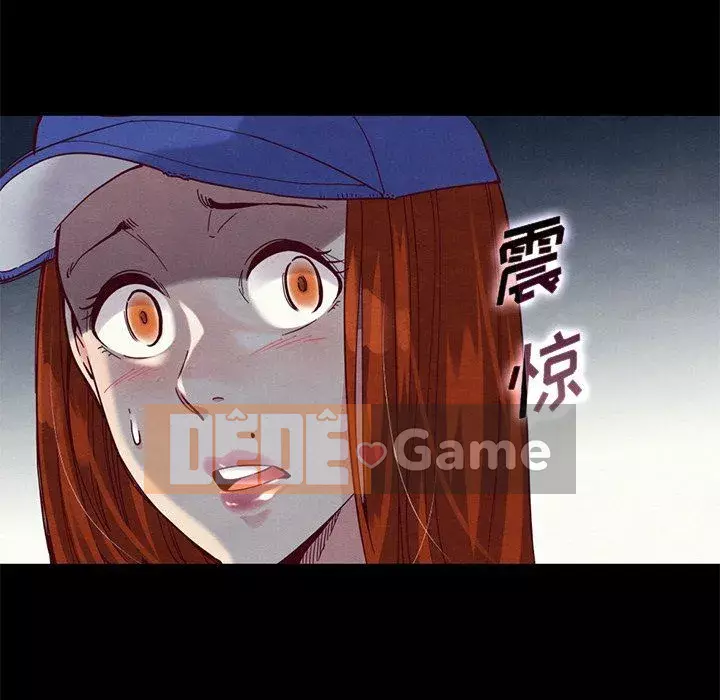 Diệt vong Chương 1-51