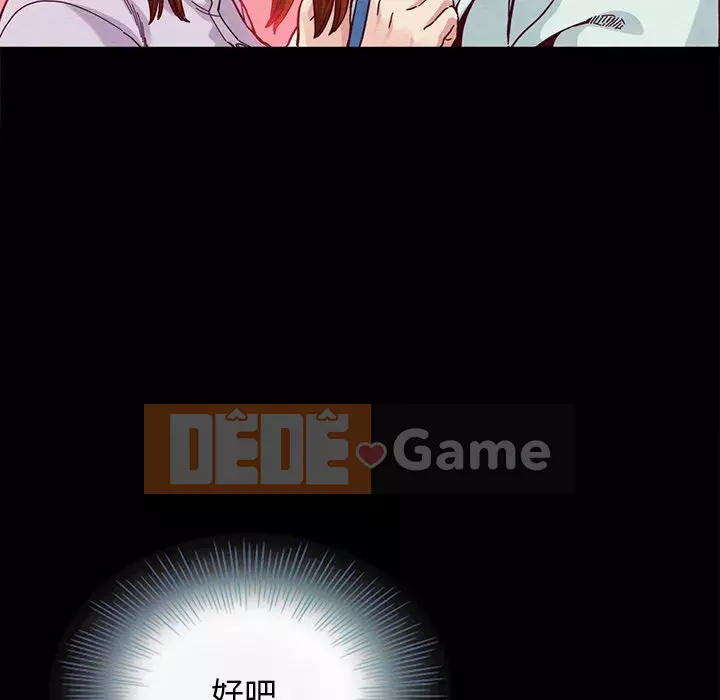 Diệt vong Chương 1-51