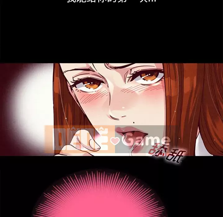 Diệt vong Chương 1-51