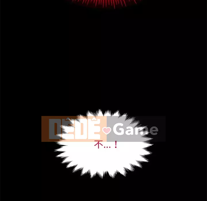 Diệt vong Chương 1-51