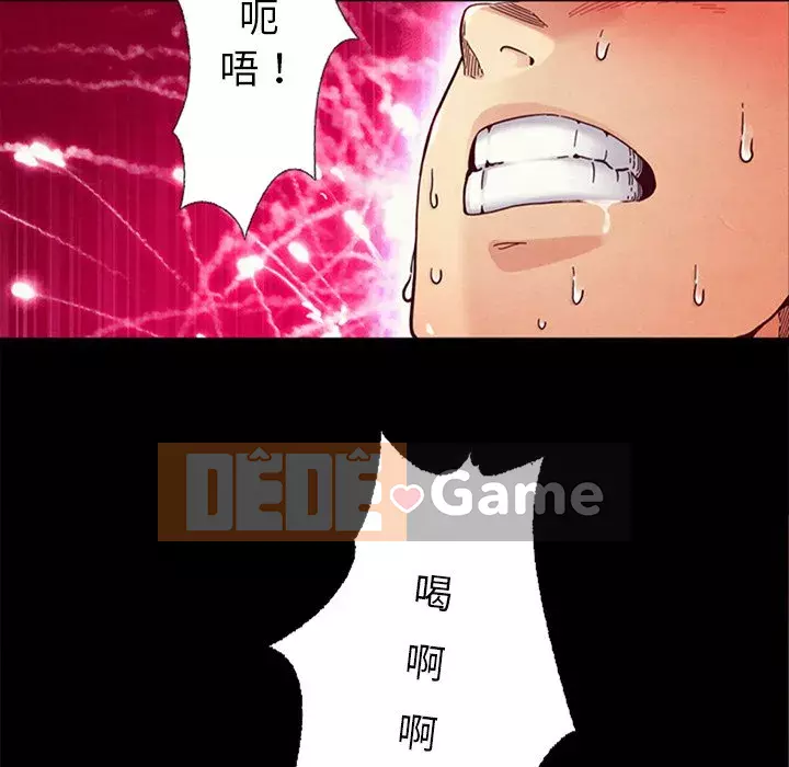 Diệt vong Chương 1-51