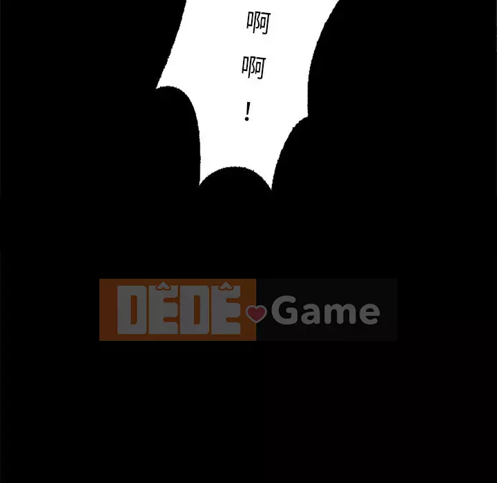 Diệt vong Chương 1-51