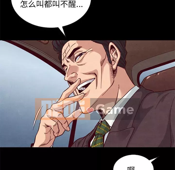 Diệt vong Chương 1-51