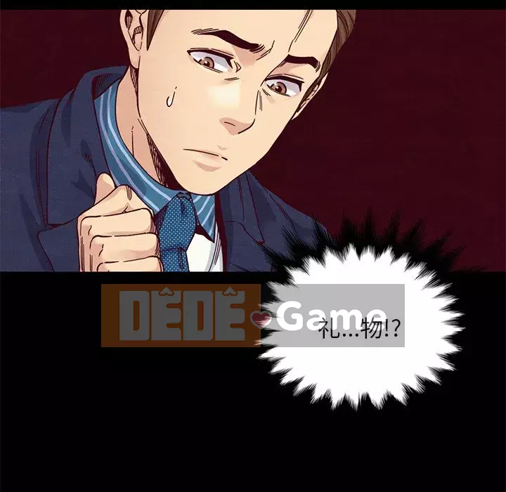 Diệt vong Chương 1-51