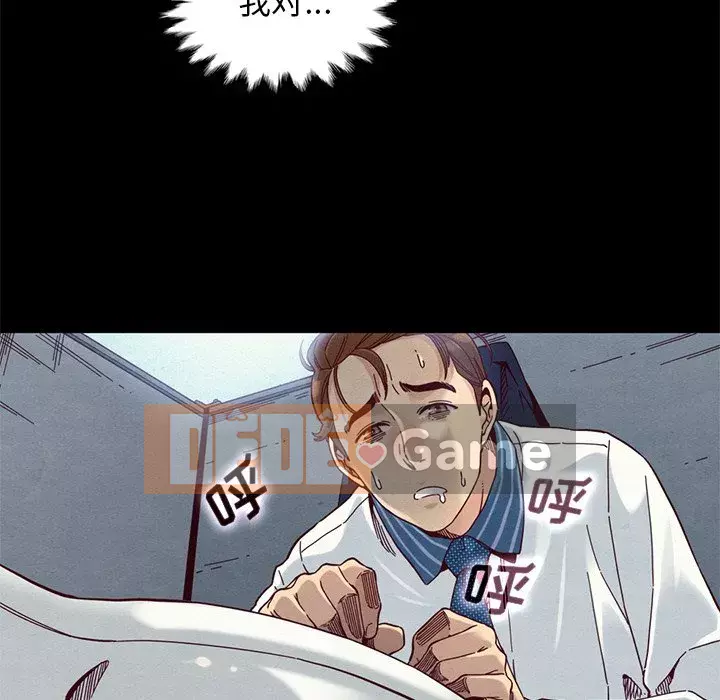 Diệt vong Chương 1-51