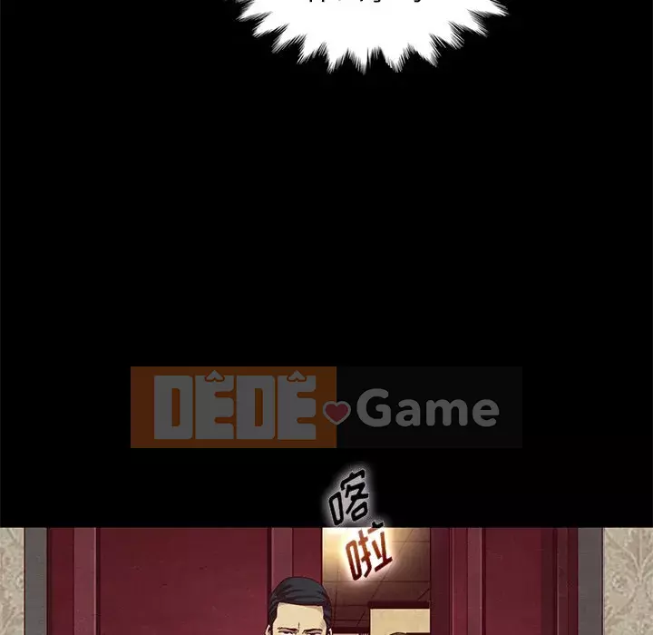 Diệt vong Chương 1-51