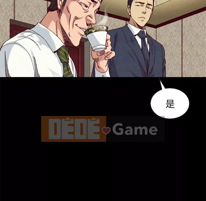 Diệt vong Chương 1-51