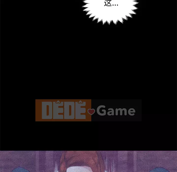 Diệt vong Chương 1-51