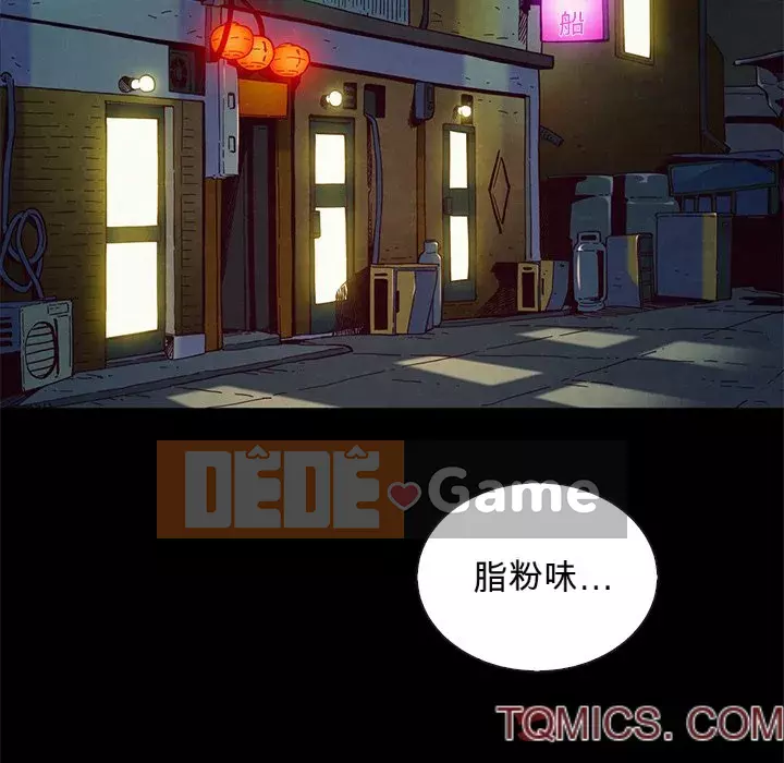 Diệt vong Chương 1-51