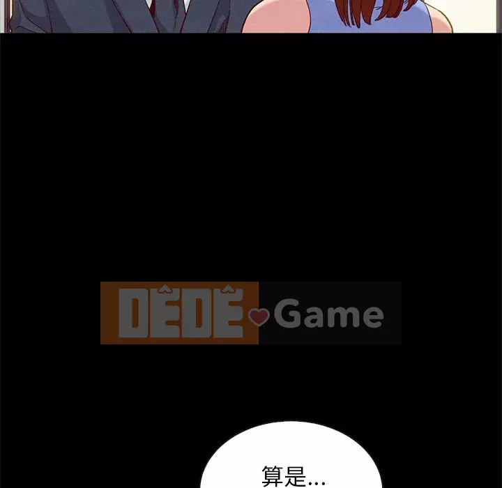 Diệt vong Chương 1-51