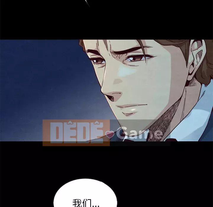 Diệt vong Chương 1-51