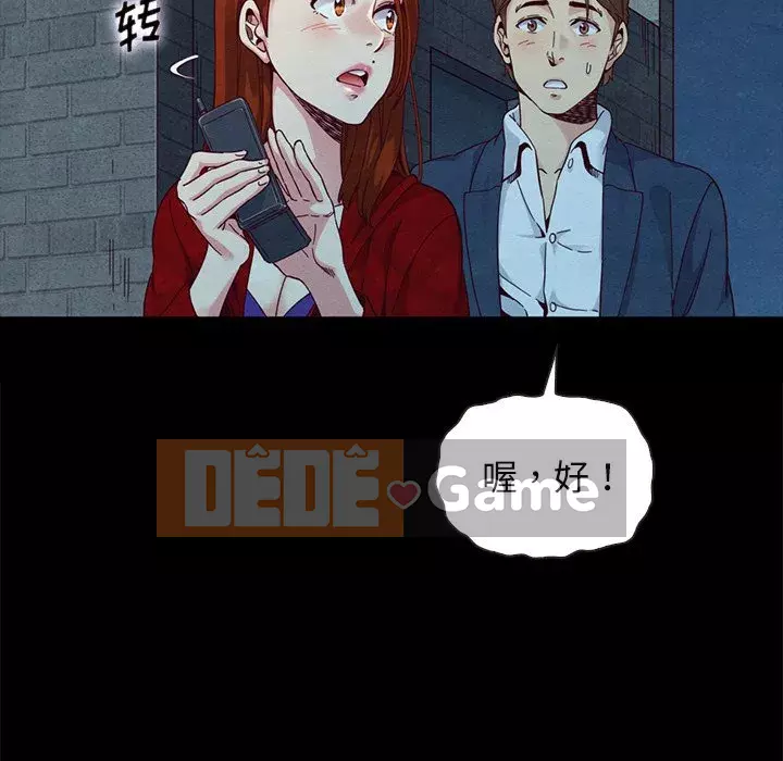 Diệt vong Chương 1-51