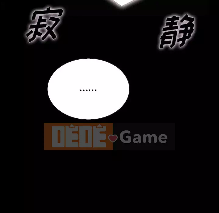 Diệt vong Chương 1-51