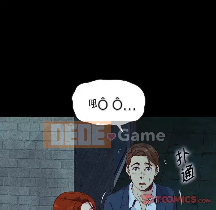 Diệt vong Chương 1-51