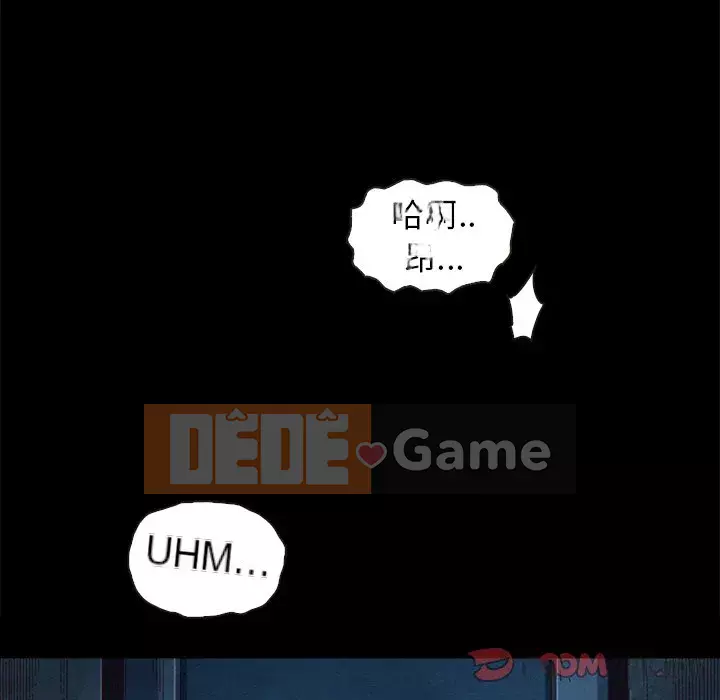 Diệt vong Chương 1-51