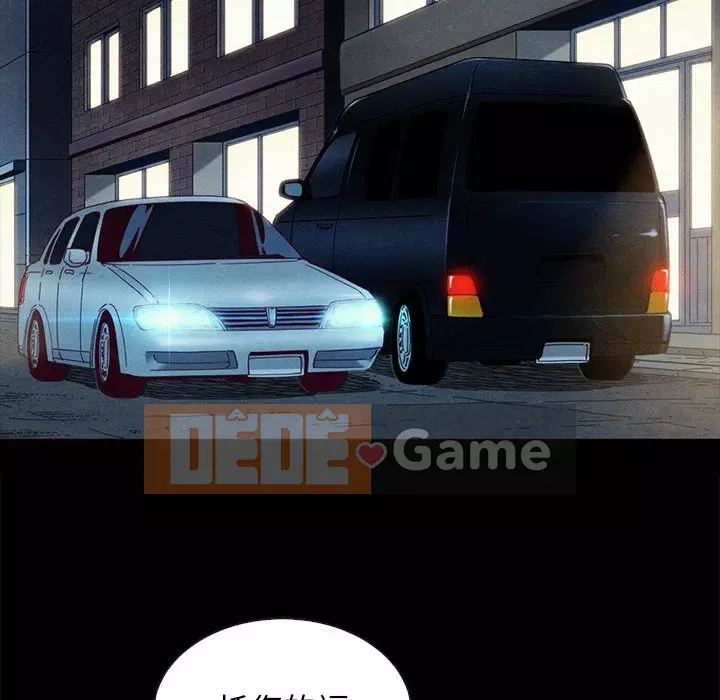 Diệt vong Chương 1-51