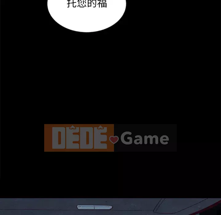 Diệt vong Chương 1-51