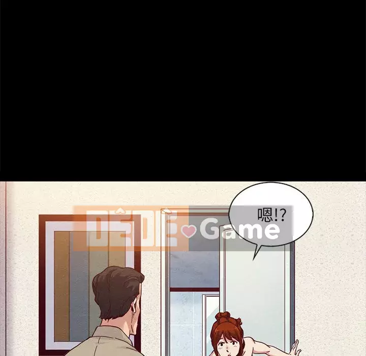 Diệt vong Chương 1-51