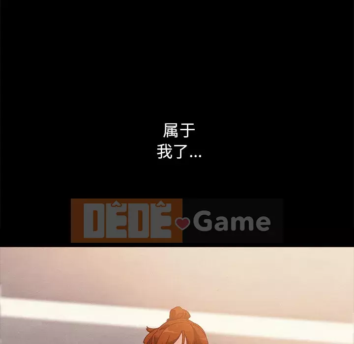 Diệt vong Chương 1-51