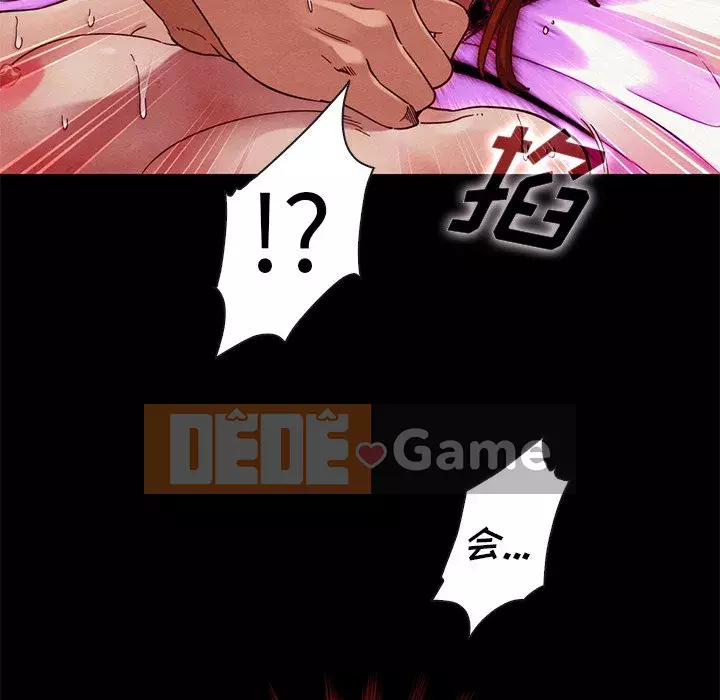 Diệt vong Chương 1-51