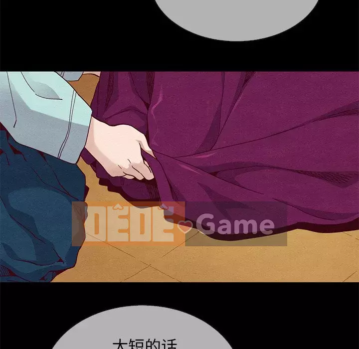 Diệt vong Chương 1-51