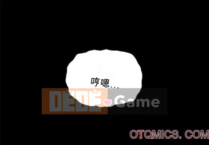 Diệt vong Chương 1-51