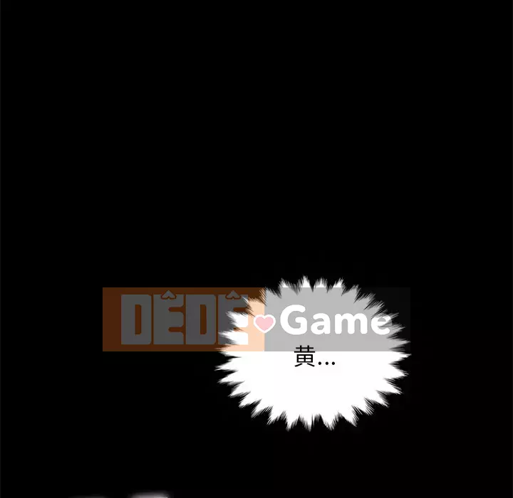 Diệt vong Chương 1-51