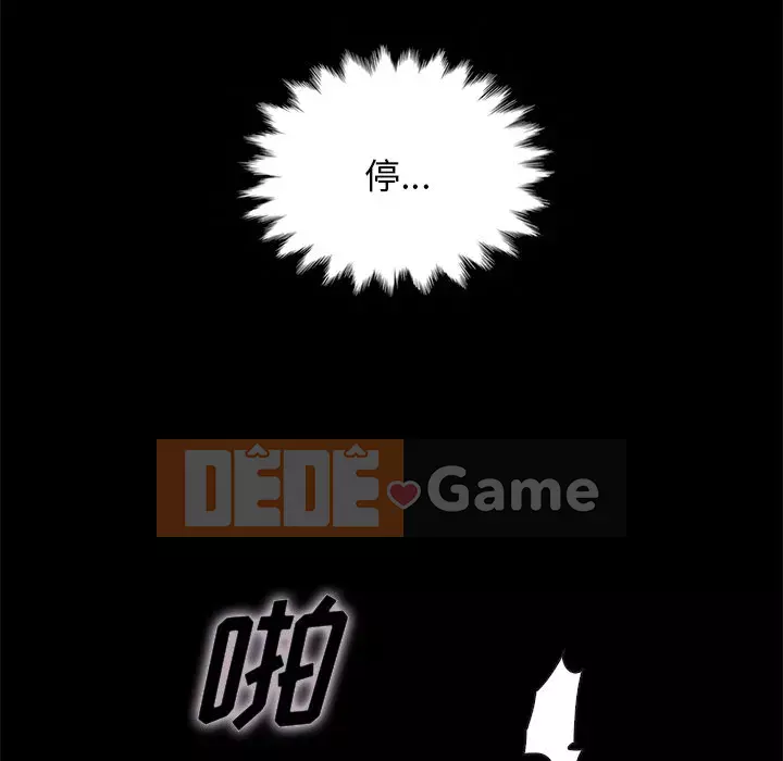 Diệt vong Chương 1-51