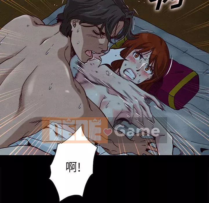 Diệt vong Chương 1-51