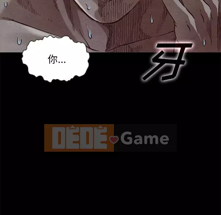 Diệt vong Chương 1-51