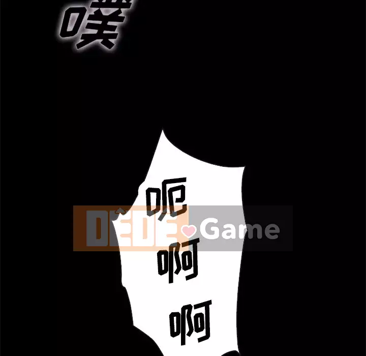 Diệt vong Chương 1-51