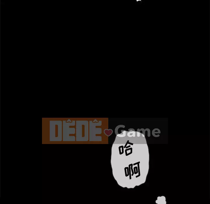 Diệt vong Chương 1-51