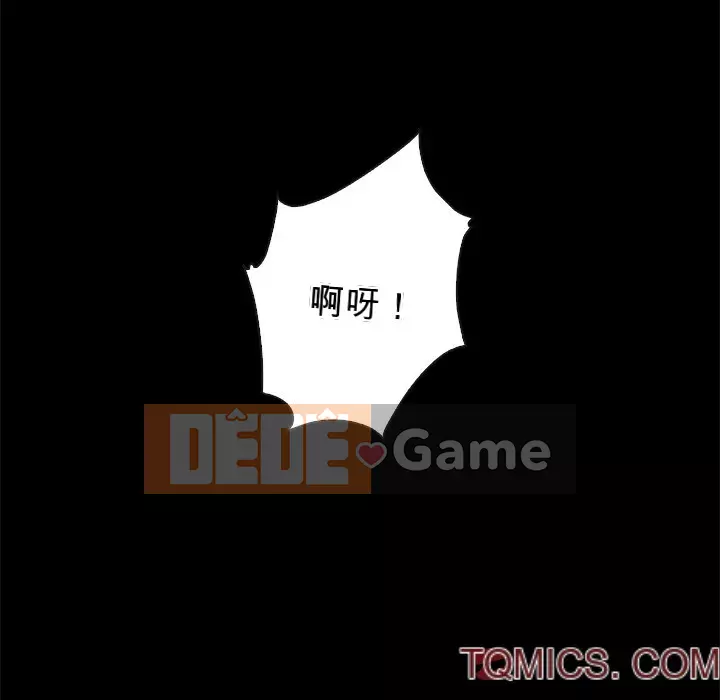 Diệt vong Chương 1-51