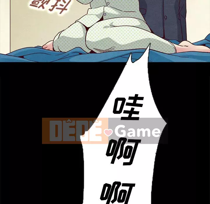 Diệt vong Chương 1-51