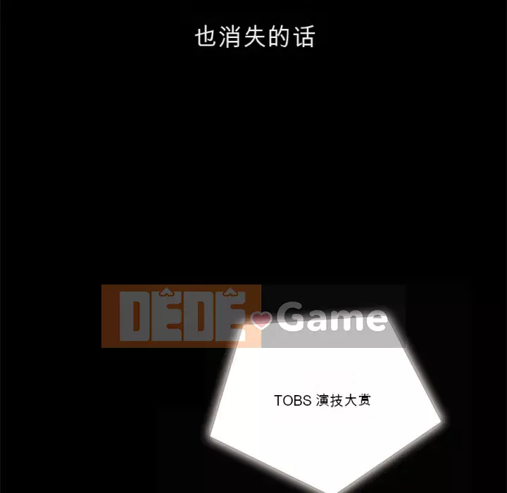 Diệt vong Chương 1-51