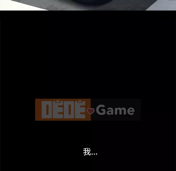 Diệt vong Chương 1-51