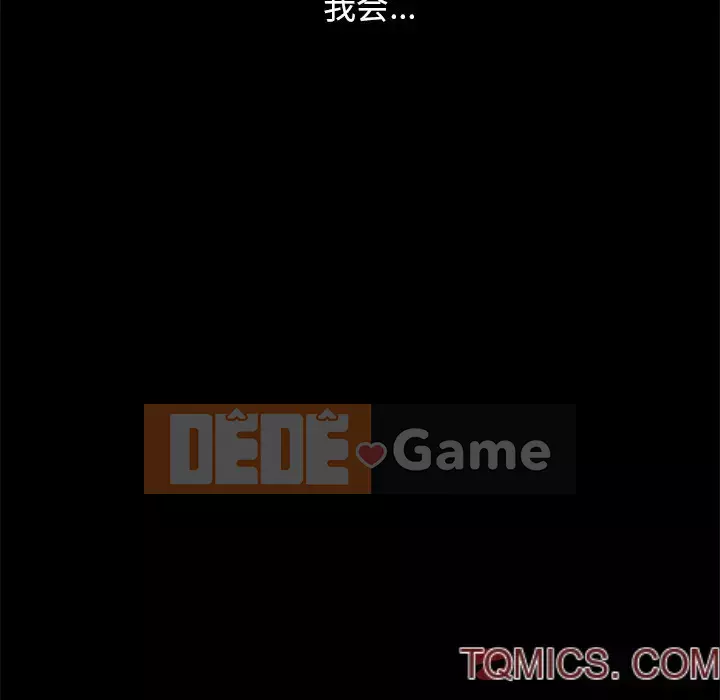 Diệt vong Chương 1-51