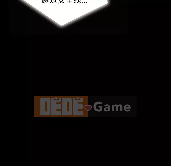 Diệt vong Chương 1-51