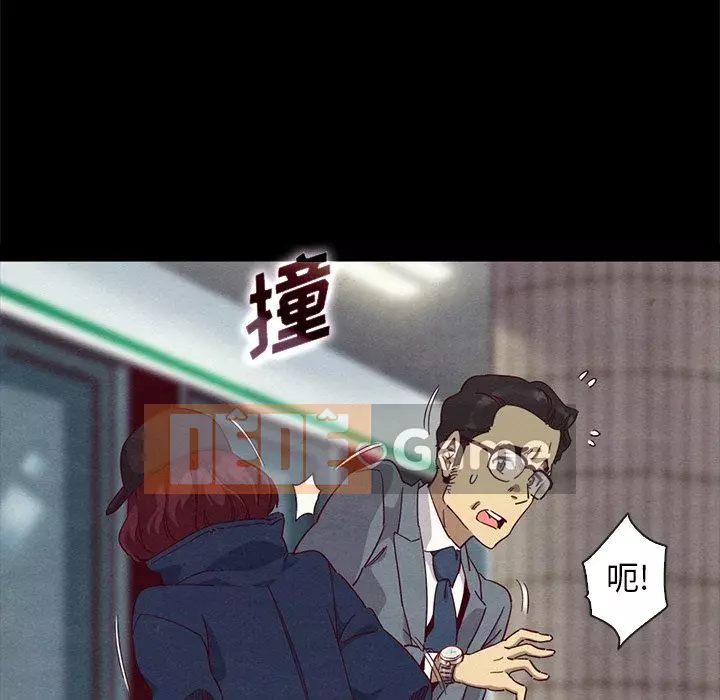 Diệt vong Chương 1-51